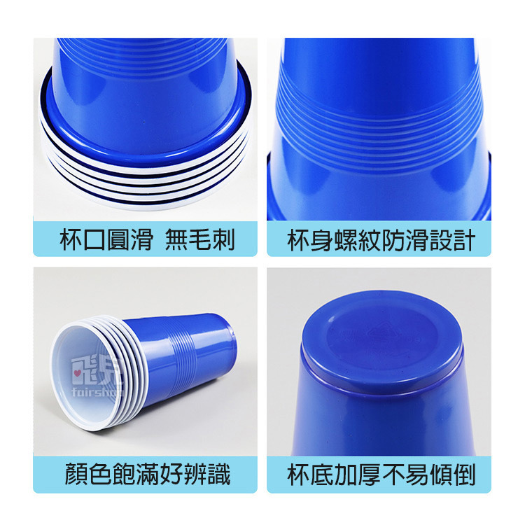 《啤酒乒乓球遊戲杯》酒吧遊戲用品 戶外休閑遊戲 beer pong 美式 派對聚會 遊戲助興 桌遊【飛兒】4-3-3-細節圖4