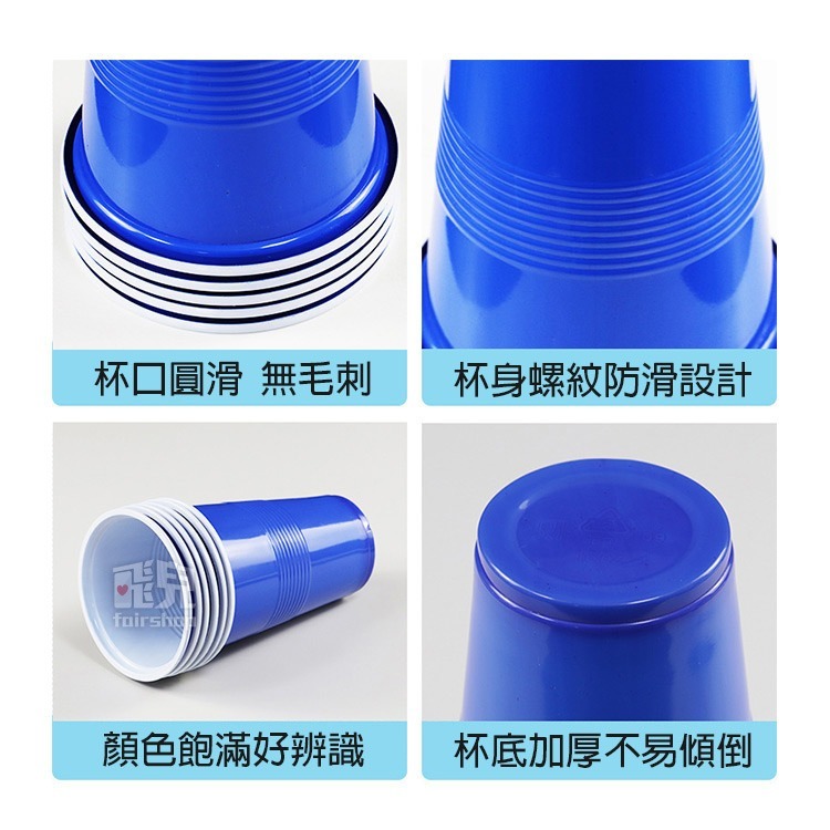 《啤酒乒乓球遊戲杯》酒吧遊戲用品 戶外休閑遊戲 beer pong 美式 派對聚會 遊戲助興 桌遊【飛兒】4-3-3-細節圖4