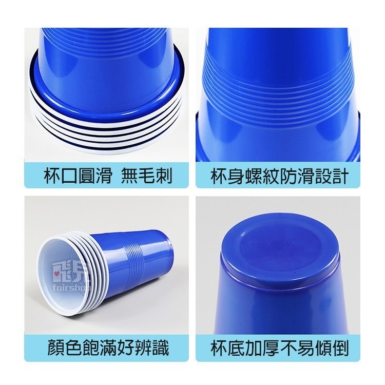 《啤酒乒乓球遊戲杯》酒吧遊戲用品 戶外休閑遊戲 beer pong 美式 派對聚會 遊戲助興 桌遊【飛兒】4-3-3-細節圖4