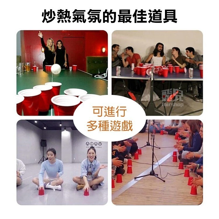 《啤酒乒乓球遊戲杯》酒吧遊戲用品 戶外休閑遊戲 beer pong 美式 派對聚會 遊戲助興 桌遊【飛兒】4-3-3-細節圖5