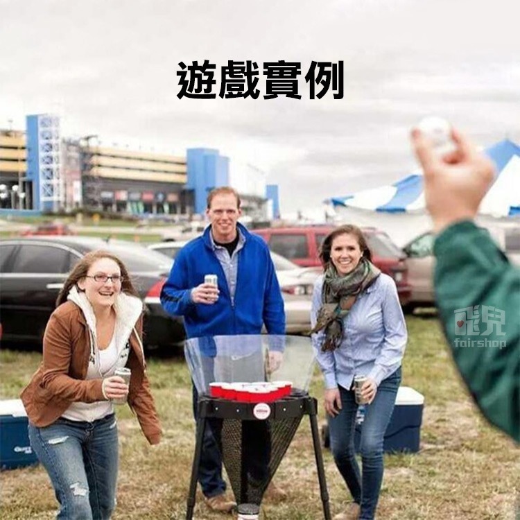《啤酒乒乓球遊戲杯》酒吧遊戲用品 戶外休閑遊戲 beer pong 美式 派對聚會 遊戲助興 桌遊【飛兒】4-3-3-細節圖6