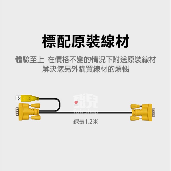 即插即用《KVM USB 切換器》黑 多電腦切換器 切換螢幕 共用鍵鼠 VGA 螢幕 3孔USB【飛兒】Z30-5-細節圖4