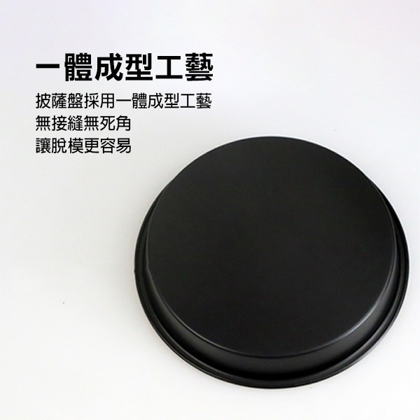 《氣炸鍋烤盤 6/7/8/9/10吋》氣炸鍋配件 PIZZA 披薩烤盤 淺底烤盤 烤派盤 烘烤盤【飛兒】3-1-14-細節圖3