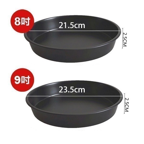 《氣炸鍋烤盤 6/7/8/9/10吋》氣炸鍋配件 PIZZA 披薩烤盤 淺底烤盤 烤派盤 烘烤盤【飛兒】3-1-14-細節圖7