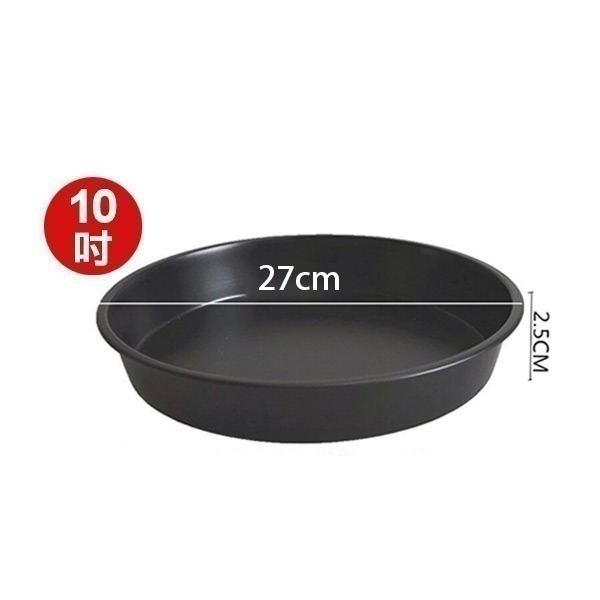 《氣炸鍋烤盤 6/7/8/9/10吋》氣炸鍋配件 PIZZA 披薩烤盤 淺底烤盤 烤派盤 烘烤盤【飛兒】3-1-14-細節圖8