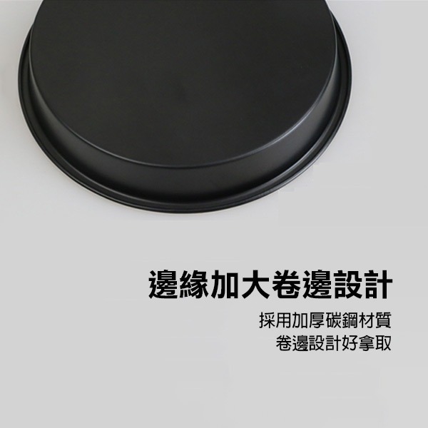 《氣炸鍋烤盤 6/7/8/9/10吋》氣炸鍋配件 PIZZA 披薩烤盤 淺底烤盤 烤派盤 烘烤盤【飛兒】3-1-14-細節圖2