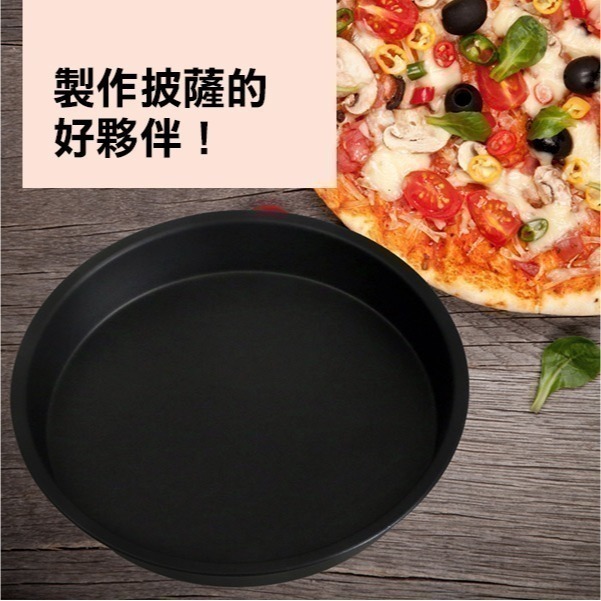 《氣炸鍋烤盤 6/7/8/9/10吋》氣炸鍋配件 PIZZA 披薩烤盤 淺底烤盤 烤派盤 烘烤盤【飛兒】3-1-14-細節圖5
