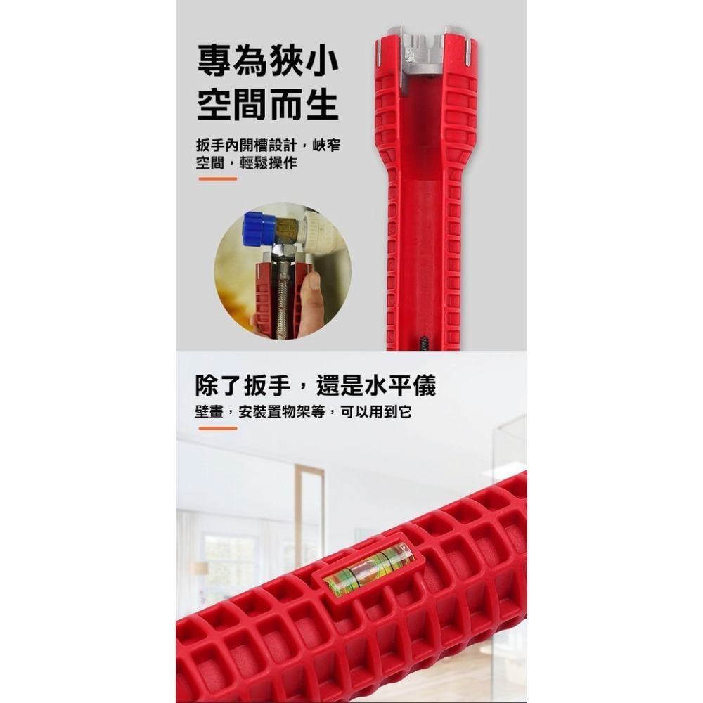 8合一多功能水管扳手 水槽扳手 角閥 水管維修 專用套筒扳手 多功能水暖 下水器 安裝拆卸神器 256【飛兒】 8-6-細節圖2