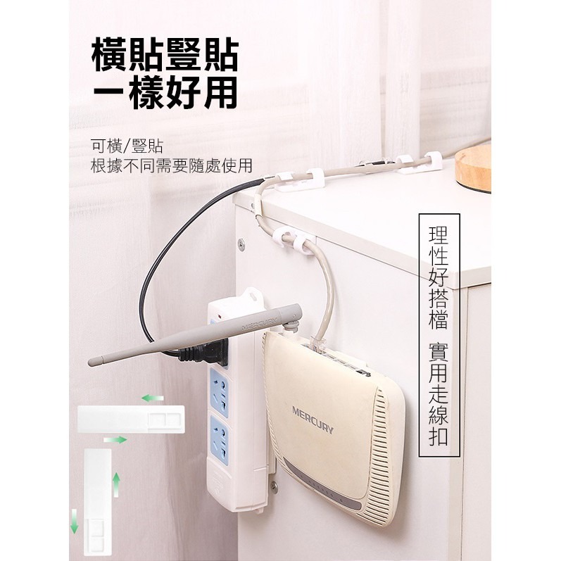 壁掛式 強力排插固定器 家用牆壁 免打孔 插線板 強力無痕粘貼式 持久承重 穩固 250【飛兒】 3-4-41-細節圖5
