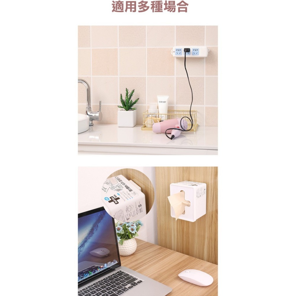壁掛式 強力排插固定器 家用牆壁 免打孔 插線板 強力無痕粘貼式 持久承重 穩固 250【飛兒】 3-4-41-細節圖9