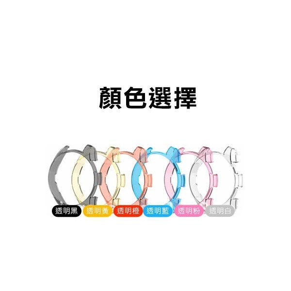 防摔PC保護硬殼 galaxy watch 46mm/S3 Frontier 手錶 錶殼 保護套【飛兒】17-120-細節圖2