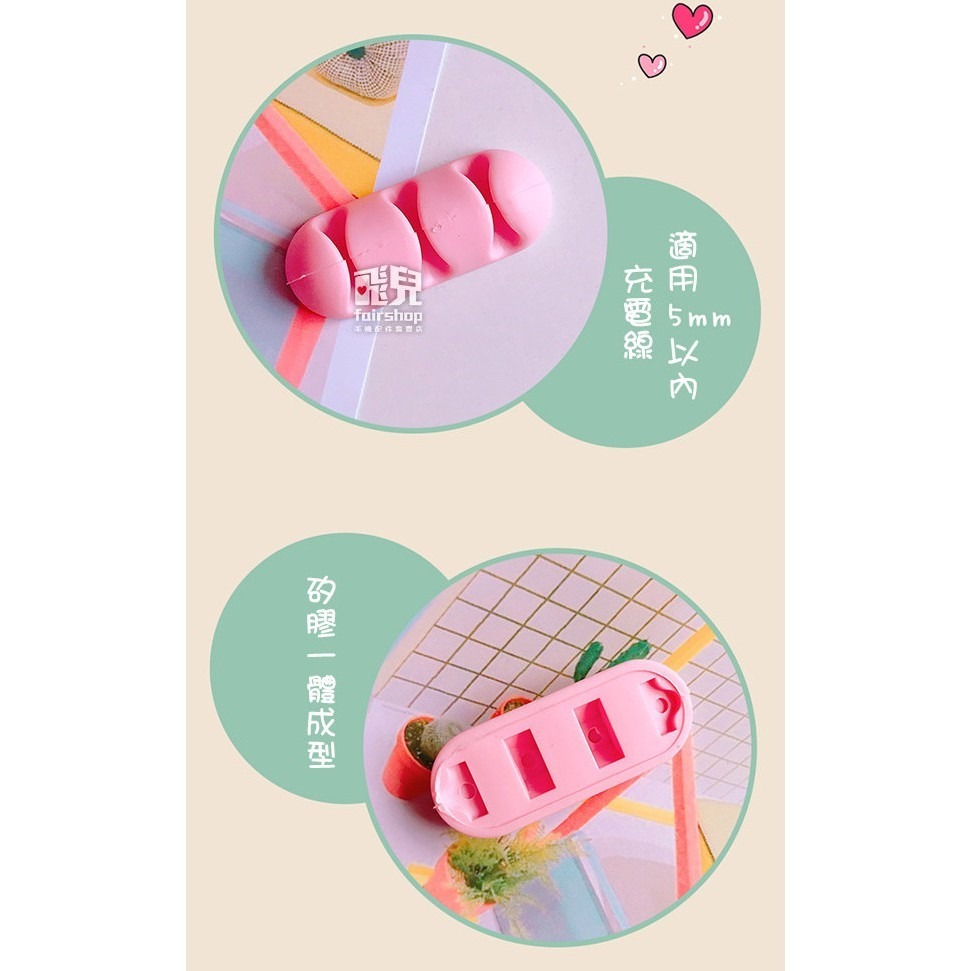 線材收整！黏貼式 桌面理線器 (2入1組) 自黏USB理線器 家用電線固定器 線材理線器 固線器 定線器 77【飛兒】-細節圖9