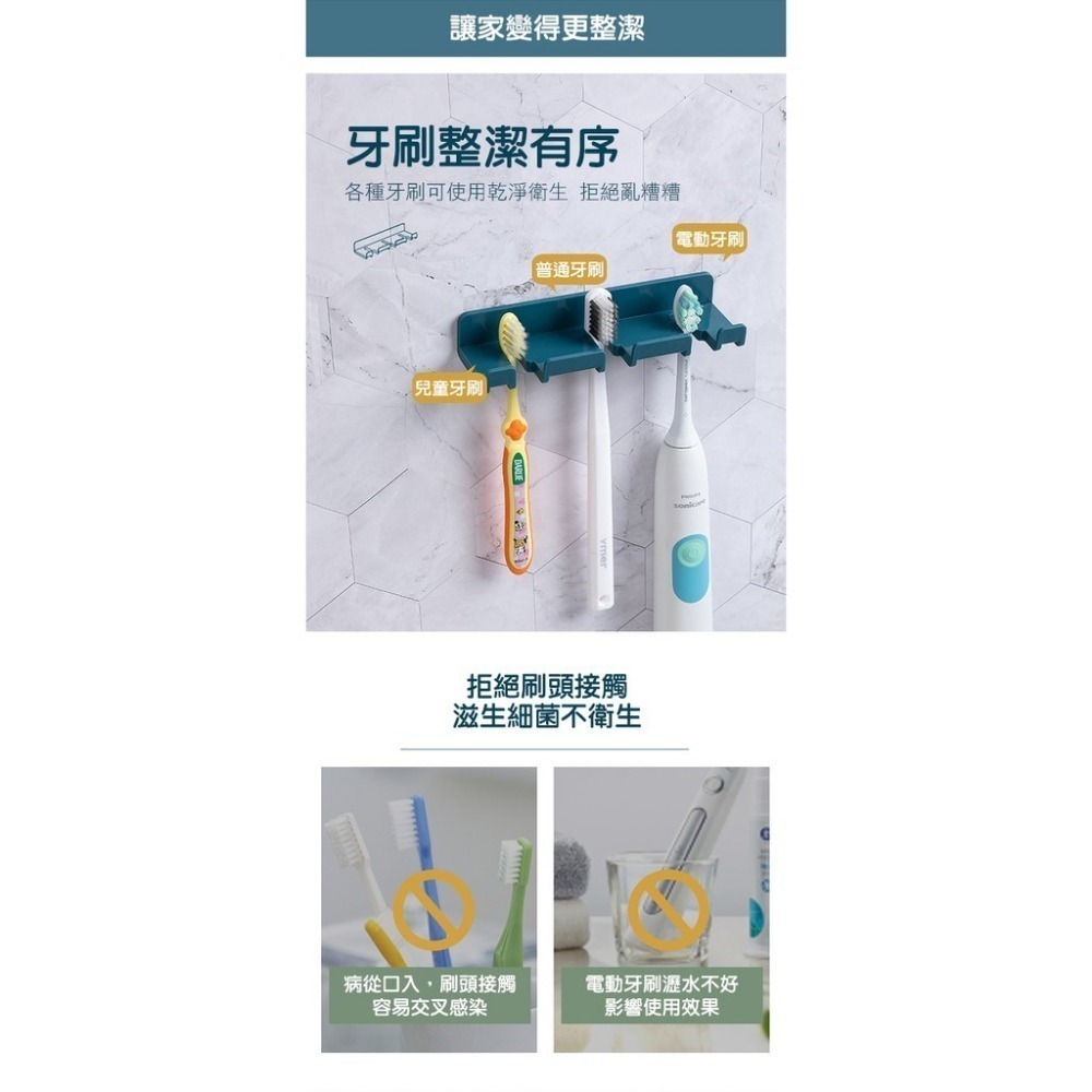 《免打孔衛浴 多功能掛架》 手機支架 掛鉤插頭 掛牙刷 鑰匙 置物架 充電器線 通用 掛鉤 無痕黏勾【飛兒】-細節圖2