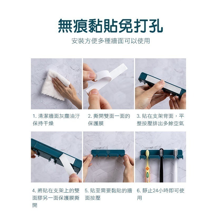 《免打孔衛浴 多功能掛架》 手機支架 掛鉤插頭 掛牙刷 鑰匙 置物架 充電器線 通用 掛鉤 無痕黏勾【飛兒】-細節圖6
