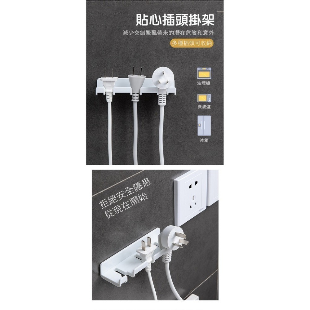 《免打孔衛浴 多功能掛架》 手機支架 掛鉤插頭 掛牙刷 鑰匙 置物架 充電器線 通用 掛鉤 無痕黏勾【飛兒】-細節圖3