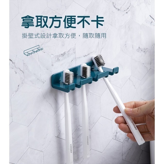 《免打孔衛浴 多功能掛架》 手機支架 掛鉤插頭 掛牙刷 鑰匙 置物架 充電器線 通用 掛鉤 無痕黏勾【飛兒】-細節圖4