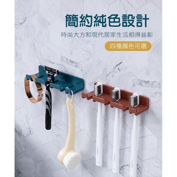 《免打孔衛浴 多功能掛架》 手機支架 掛鉤插頭 掛牙刷 鑰匙 置物架 充電器線 通用 掛鉤 無痕黏勾【飛兒】-細節圖5