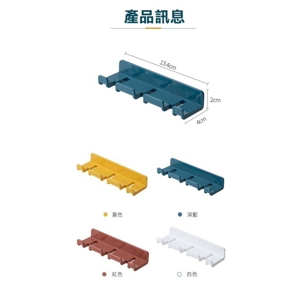 《免打孔衛浴 多功能掛架》 手機支架 掛鉤插頭 掛牙刷 鑰匙 置物架 充電器線 通用 掛鉤 無痕黏勾【飛兒】-細節圖7