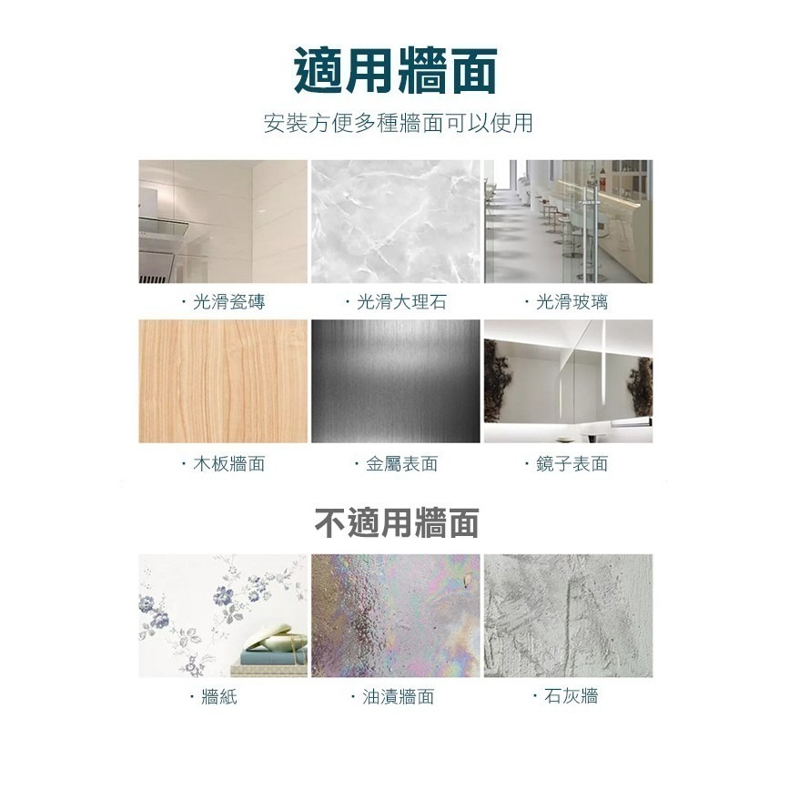 《免打孔衛浴 多功能掛架》 手機支架 掛鉤插頭 掛牙刷 鑰匙 置物架 充電器線 通用 掛鉤 無痕黏勾【飛兒】-細節圖8