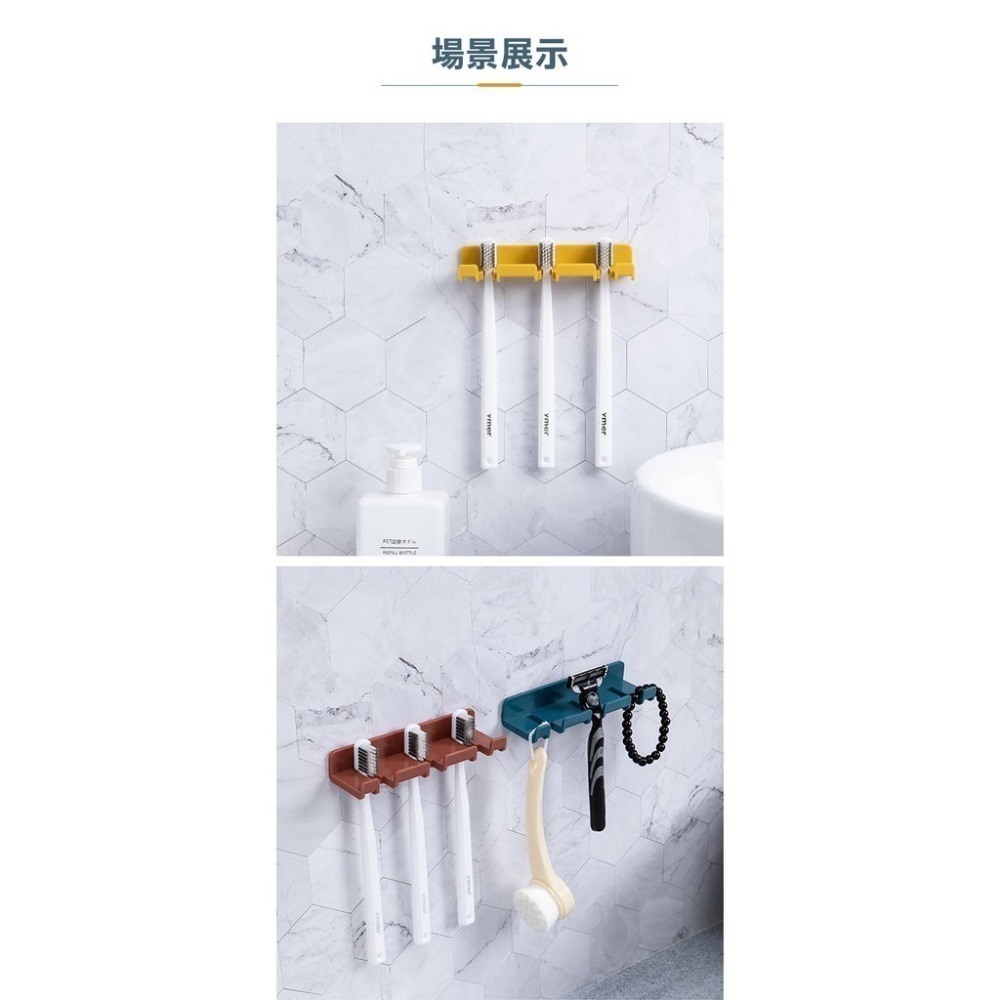 《免打孔衛浴 多功能掛架》 手機支架 掛鉤插頭 掛牙刷 鑰匙 置物架 充電器線 通用 掛鉤 無痕黏勾【飛兒】-細節圖9