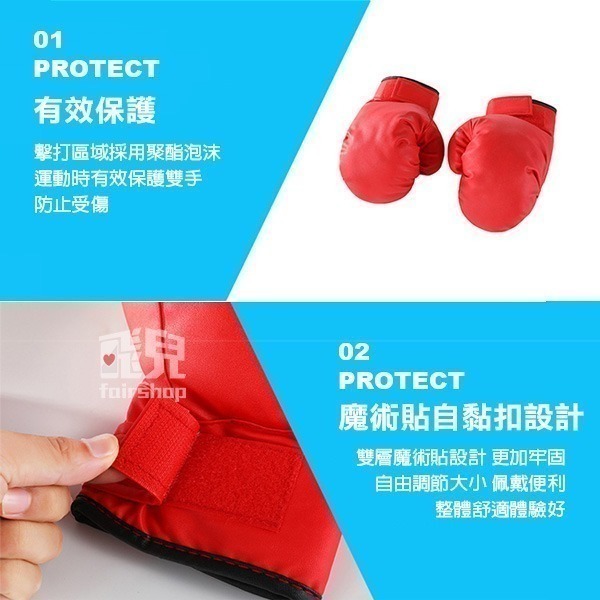 《拳擊手套 成人/兒童》拳擊套 親子拳擊手套 自由搏擊 散打 泰拳 格鬥 運動健身 打沙袋 【飛兒】23-6/7-41-細節圖2
