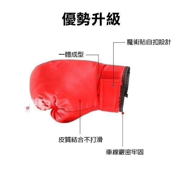 《拳擊手套 成人/兒童》拳擊套 親子拳擊手套 自由搏擊 散打 泰拳 格鬥 運動健身 打沙袋 【飛兒】23-6/7-41-細節圖4