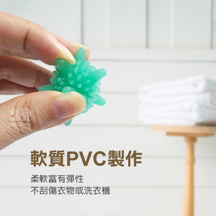 魔力實心洗衣球清洗球 洗衣球 魔力球 小刺球 去汙球 凝膠球 清潔球 迷你球 防纏繞洗衣球【飛兒】2-6-21-細節圖3