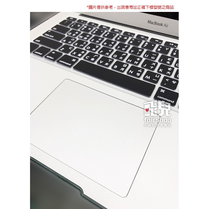 【飛兒】滑順靈敏！ 2019版 MacBook Pro 13吋 (A2159) touch bar 觸控板保護貼 163-細節圖3