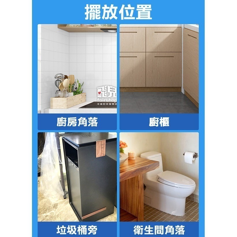 經典造型~ 蟑螂捕捉器 驅蟑 無毒抓蟑器 物理性捉蟑 家用抓蟑螂 抓蟑蟑 捕蟑螂 驅蟑螂 捉蟑螂神器 【飛兒】4-5-2-細節圖5