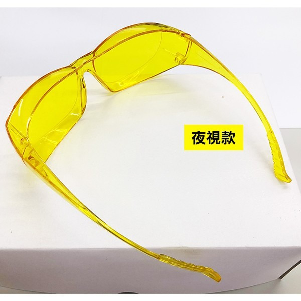歐美多國認證＊台灣製＊防武漢肺炎！夜視 防護眼鏡 抗UV (可做套鏡) 經美國ANSI認證 防風鏡 護目鏡【飛兒】-細節圖2