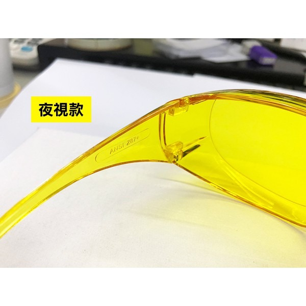 歐美多國認證＊台灣製＊防武漢肺炎！夜視 防護眼鏡 抗UV (可做套鏡) 經美國ANSI認證 防風鏡 護目鏡【飛兒】-細節圖3