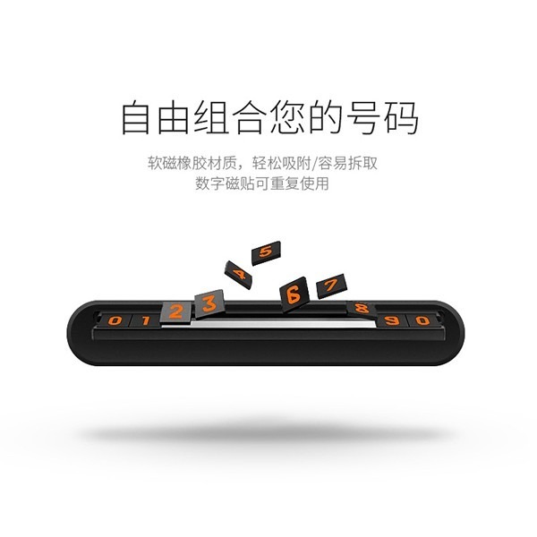 降價出清！Earldom 可隱藏式 臨時停車卡 臨停卡 移車卡 電話牌 停車牌 暫時停車 停車牌【飛兒】 黑C-3-細節圖4