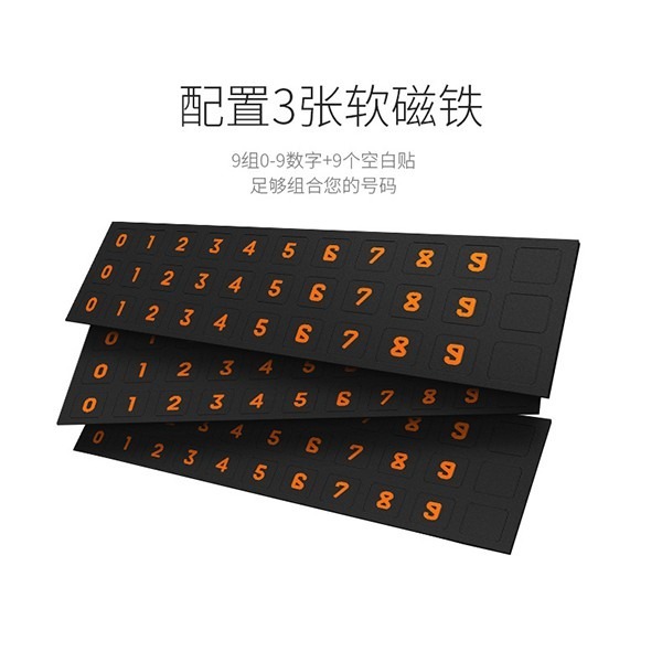 降價出清！Earldom 可隱藏式 臨時停車卡 臨停卡 移車卡 電話牌 停車牌 暫時停車 停車牌【飛兒】 黑C-3-細節圖5