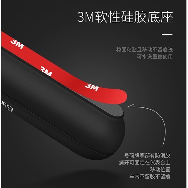 降價出清！Earldom 可隱藏式 臨時停車卡 臨停卡 移車卡 電話牌 停車牌 暫時停車 停車牌【飛兒】 黑C-3-細節圖6
