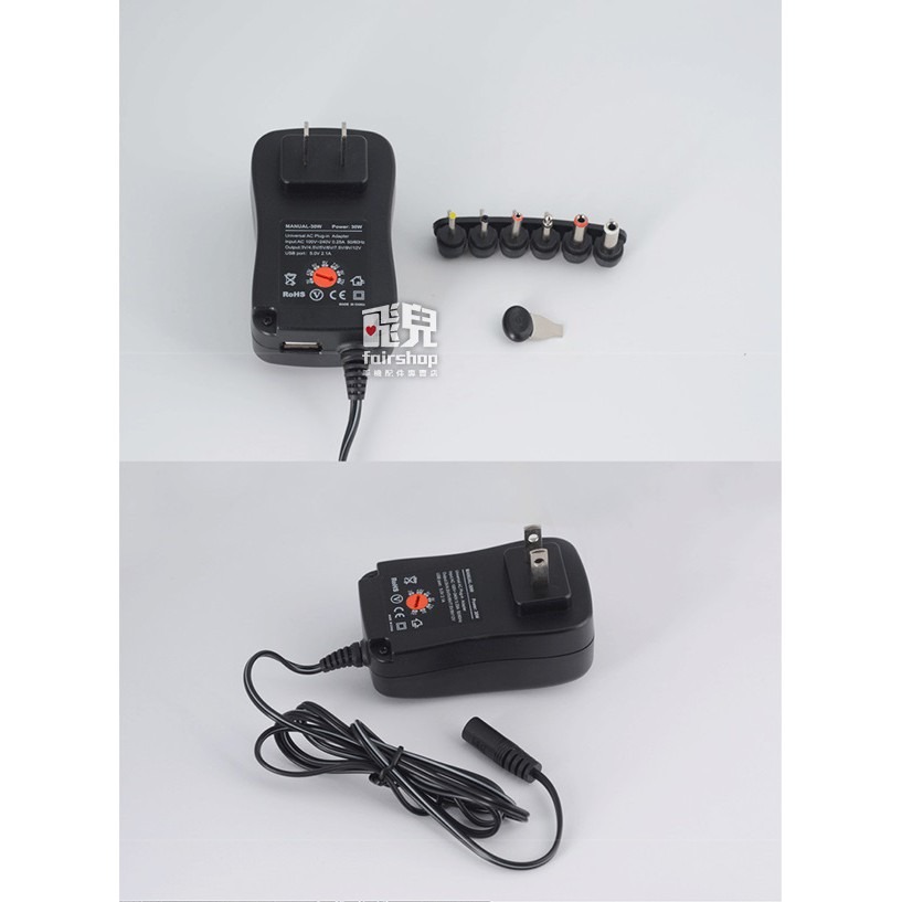 3-12V 帶USB 可調開關電源 30W (附六種DC頭) 電源供應器 電源供應 充電設備 77【飛兒】8U 14-2-細節圖4