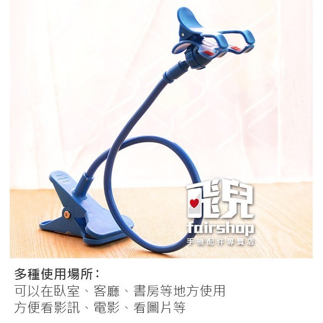 【加購區】懶人專用 超輕 多功能支架 床頭 懶人支架 簡易 手機支架 360度 萬向支架【飛兒】-細節圖2