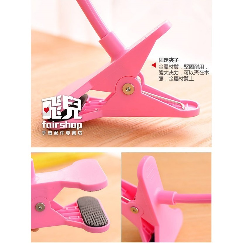 【加購區】懶人專用 超輕 多功能支架 床頭 懶人支架 簡易 手機支架 360度 萬向支架【飛兒】-細節圖3