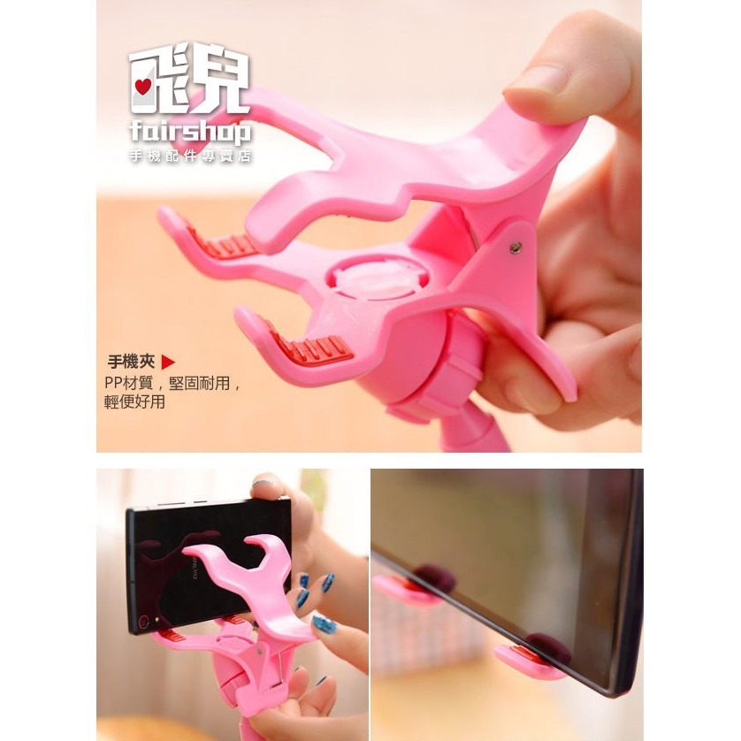 【加購區】懶人專用 超輕 多功能支架 床頭 懶人支架 簡易 手機支架 360度 萬向支架【飛兒】-細節圖4