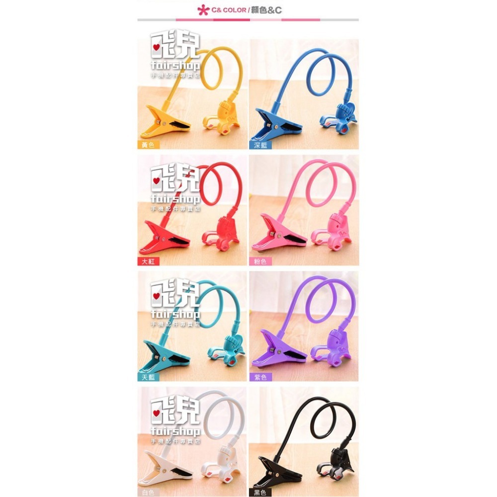 【加購區】懶人專用 超輕 多功能支架 床頭 懶人支架 簡易 手機支架 360度 萬向支架【飛兒】-細節圖6