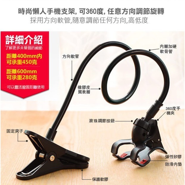 【加購區】懶人專用 超輕 多功能支架 床頭 懶人支架 簡易 手機支架 360度 萬向支架【飛兒】-細節圖8