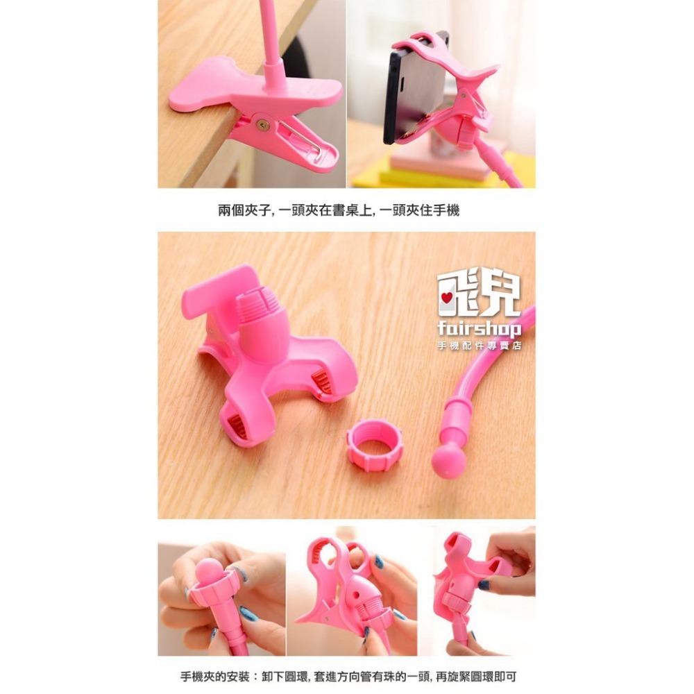 【加購區】懶人專用 超輕 多功能支架 床頭 懶人支架 簡易 手機支架 360度 萬向支架【飛兒】-細節圖9