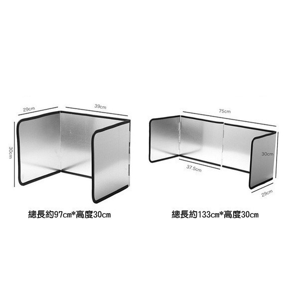 《金屬 擋油板 防風板》鋁箔擋油板 鋁箔板 防汙板 隔油板 隔熱板 灶臺擋板 可折疊 廚房防油濺 【飛兒】6-1-32-細節圖2