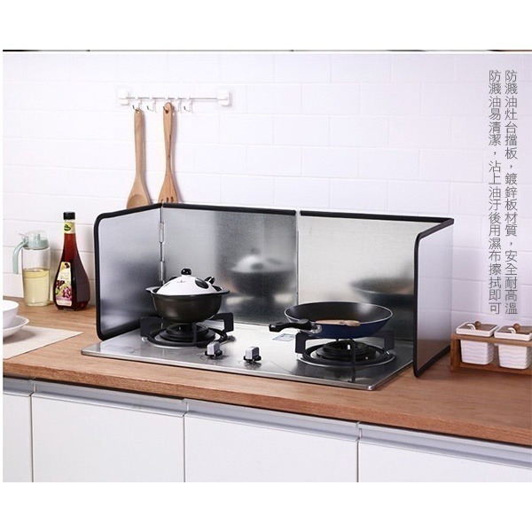 《金屬 擋油板 防風板》鋁箔擋油板 鋁箔板 防汙板 隔油板 隔熱板 灶臺擋板 可折疊 廚房防油濺 【飛兒】6-1-32-細節圖7