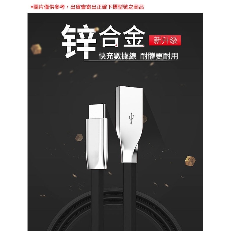 鋅合金 快充 2.1A傳輸線 2米 USB 快充線 數據線 充電線 手機線【飛兒】-細節圖2