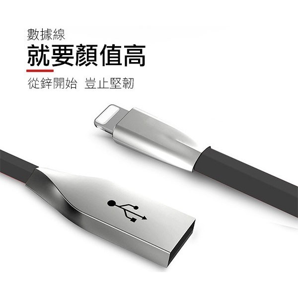 鋅合金 快充 2.1A傳輸線 2米 USB 快充線 數據線 充電線 手機線【飛兒】-細節圖3