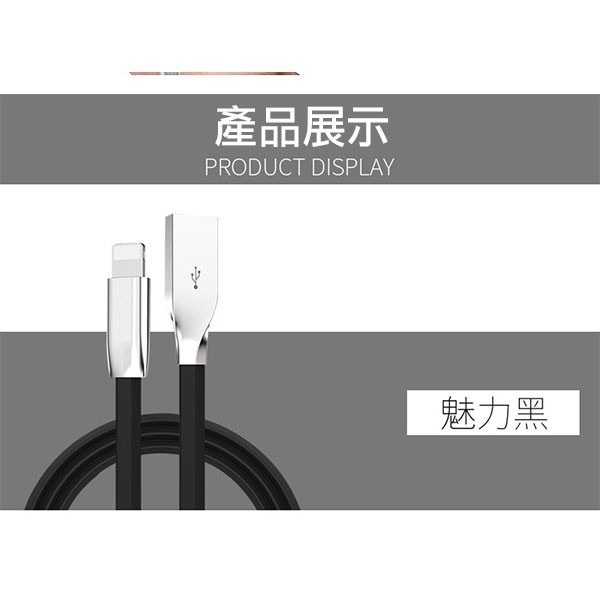 鋅合金 快充 2.1A傳輸線 2米 USB 快充線 數據線 充電線 手機線【飛兒】-細節圖9