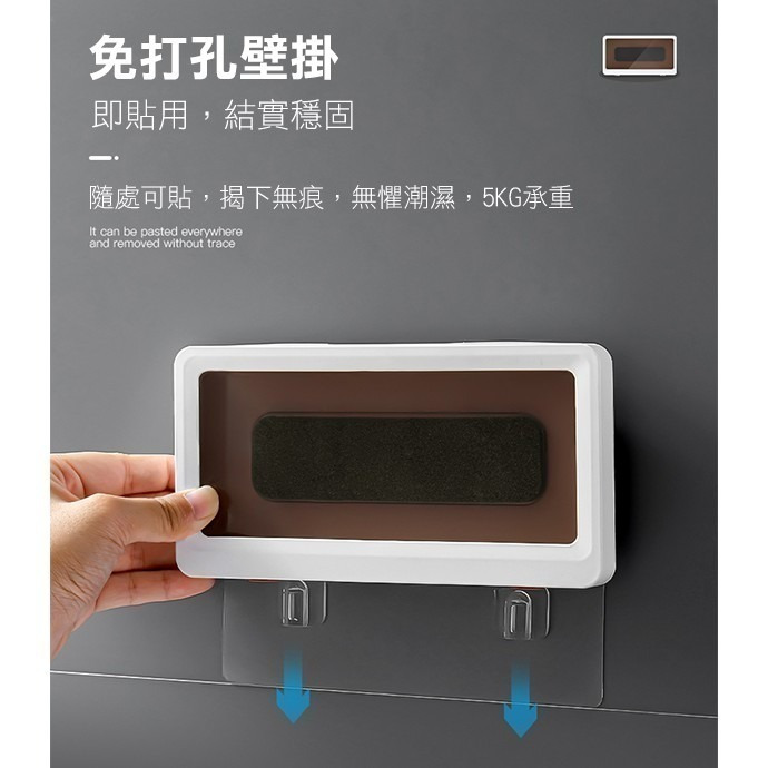 《可觸碰 壁掛免打孔防水手機盒》廁所 手機支架 防水架 防潮手機架 追劇神器 無痕浴室置物架 浴室收納【飛兒】-細節圖6
