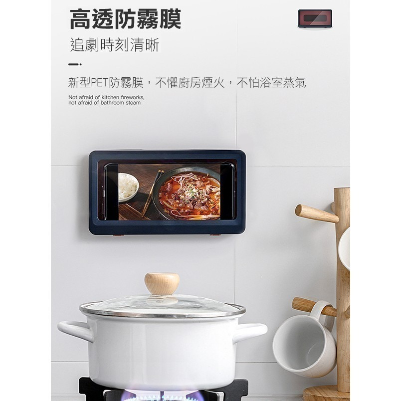 《可觸碰 壁掛免打孔防水手機盒》廁所 手機支架 防水架 防潮手機架 追劇神器 無痕浴室置物架 浴室收納【飛兒】-細節圖7