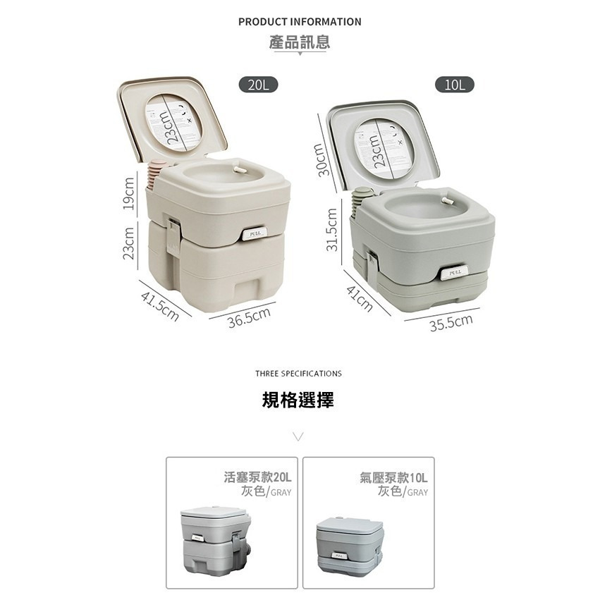 方便帶出門！《可移動式馬桶座便器 20L/10L 活塞泵》馬桶 移動式 老人 孕婦 行動馬桶【飛兒】5-1-4/5-細節圖2