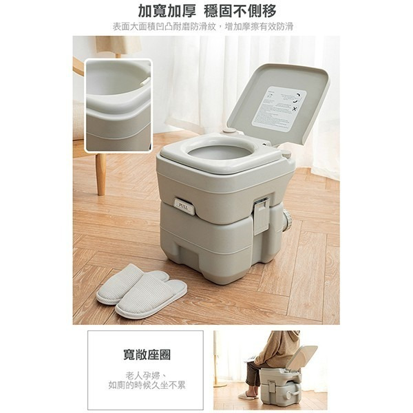 方便帶出門！《可移動式馬桶座便器 20L/10L 活塞泵》馬桶 移動式 老人 孕婦 行動馬桶【飛兒】5-1-4/5-細節圖3